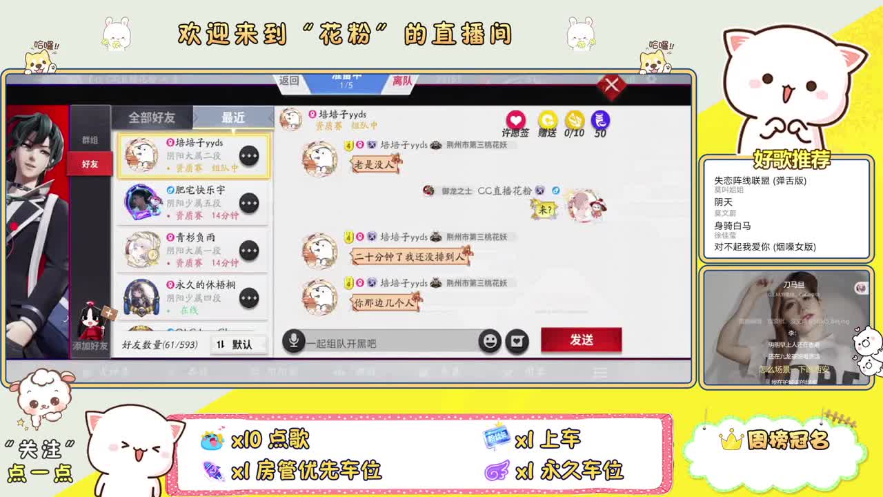 遇见.最好的你们！