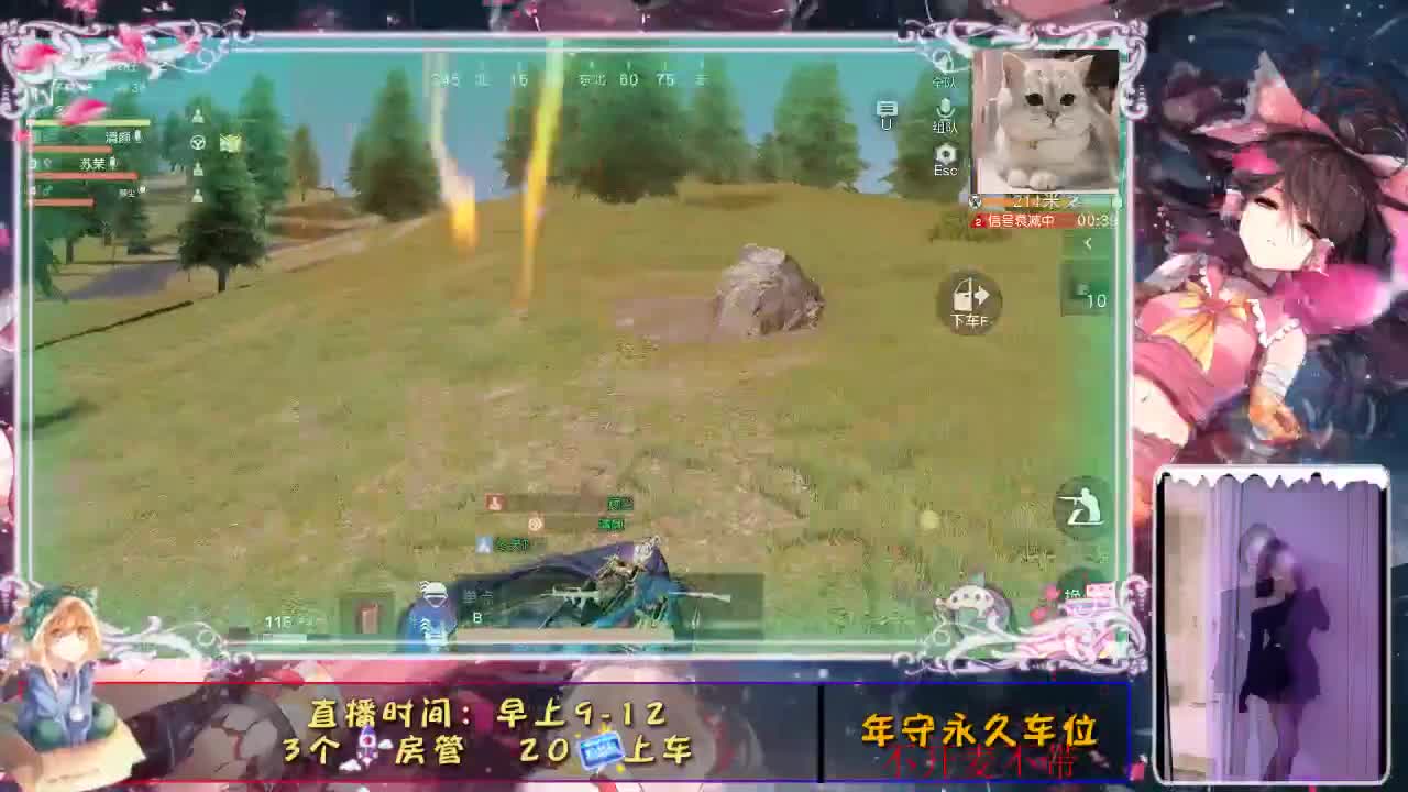 你会来看我的？