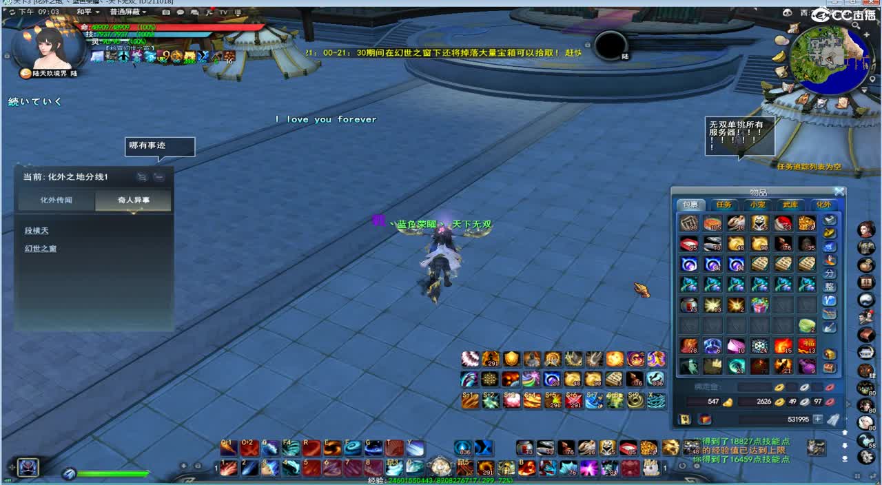 恭喜申花包揽冠亚军