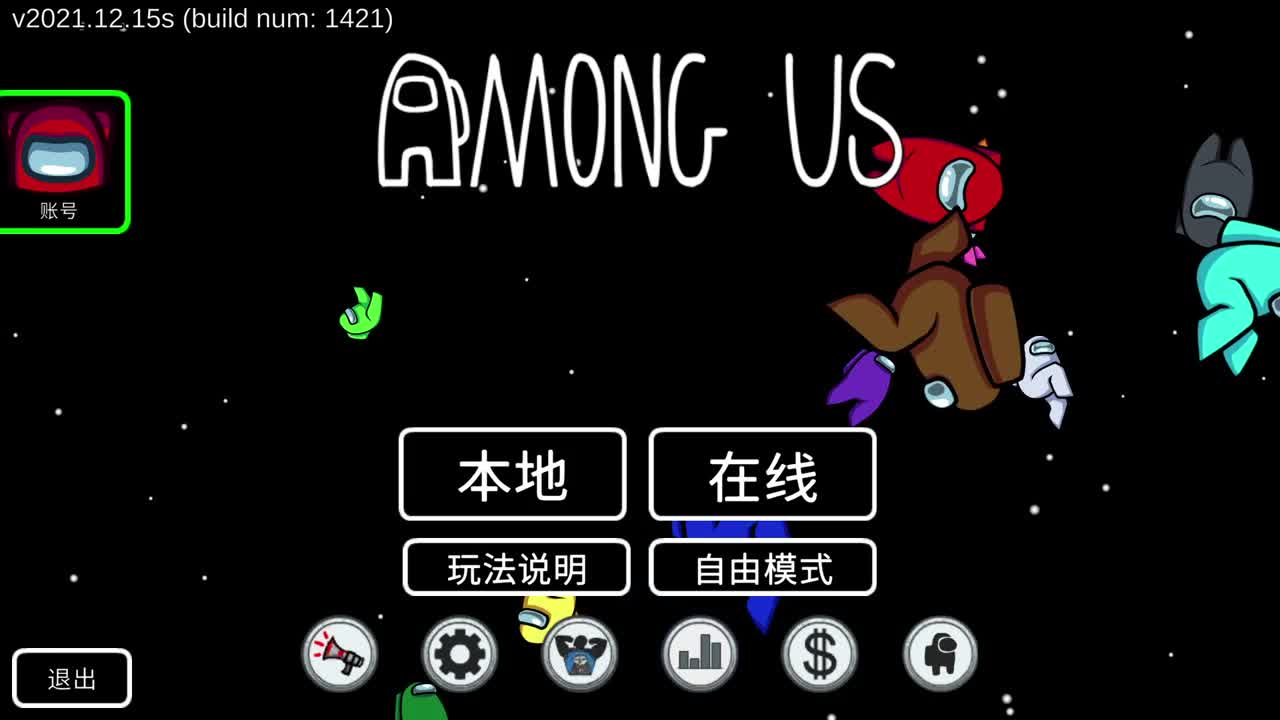 沉浸式直播
