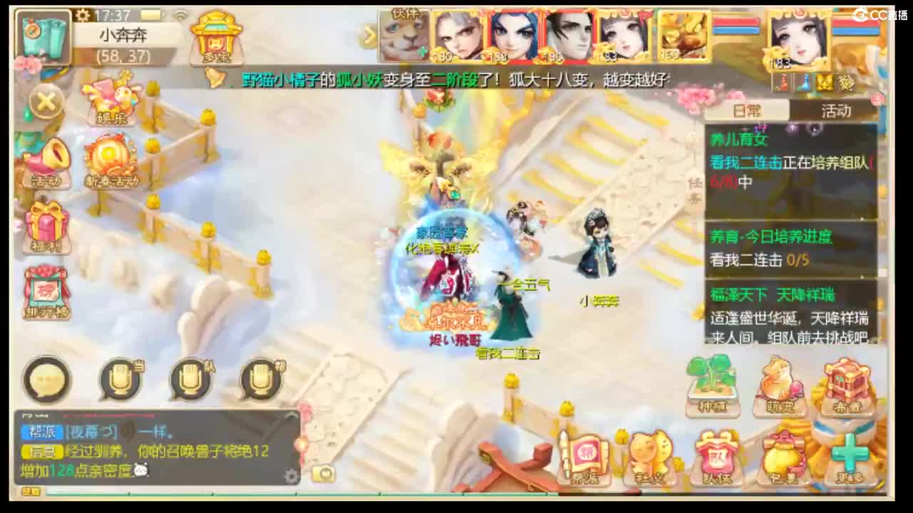 123456 第1段