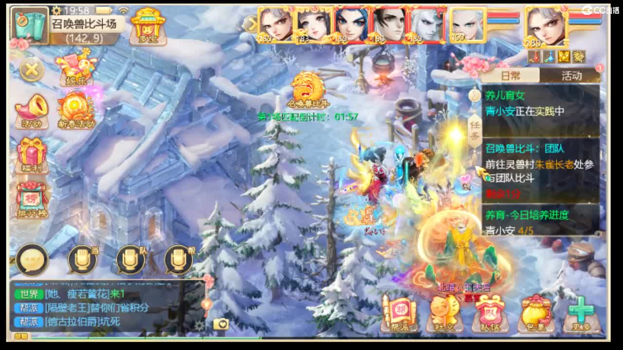 123456 第2段