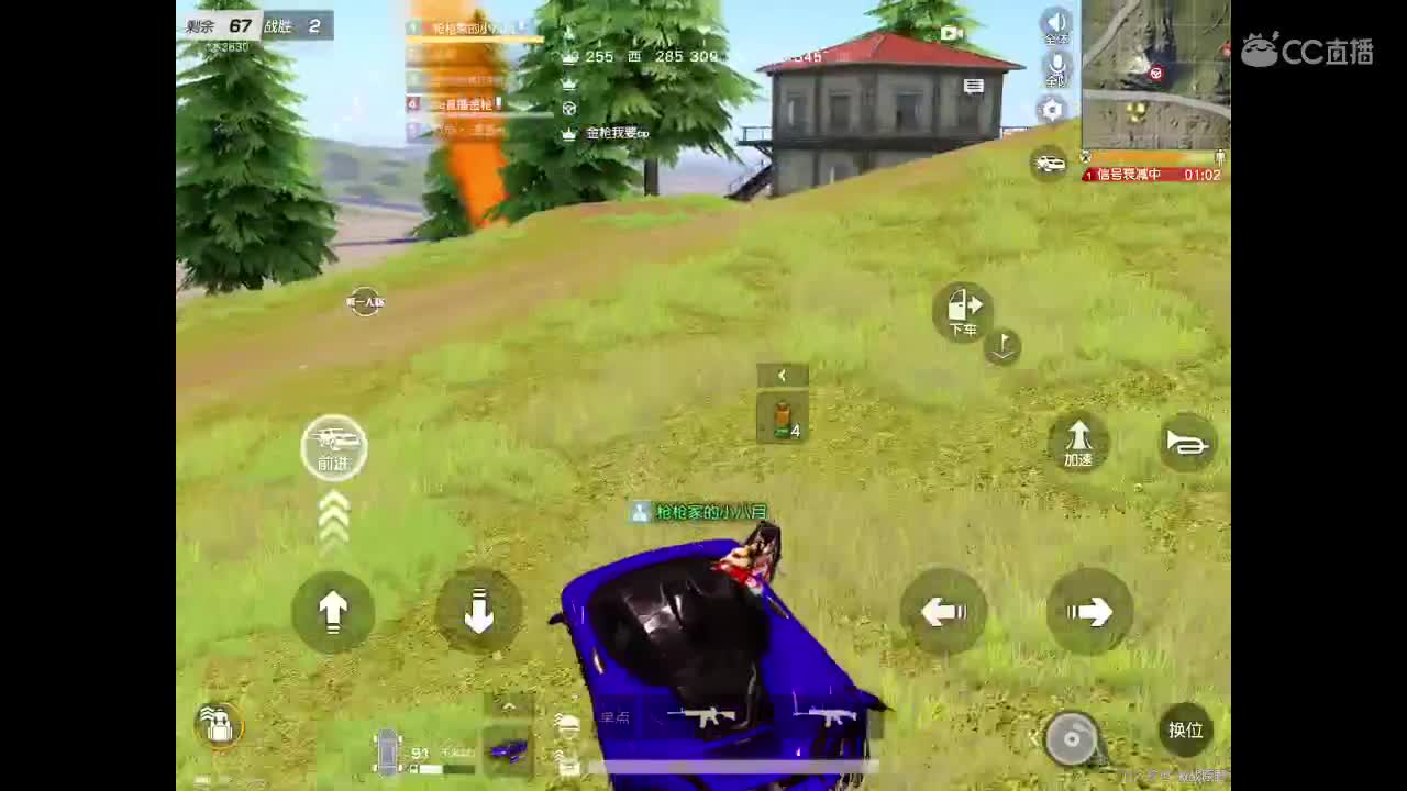 帮枪过过流水，点点关注。谢谢 第1段