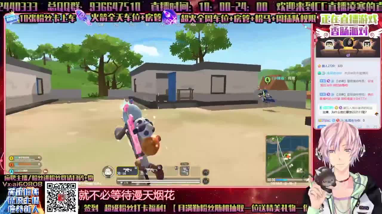 香肠派对PC端，第二天练习！