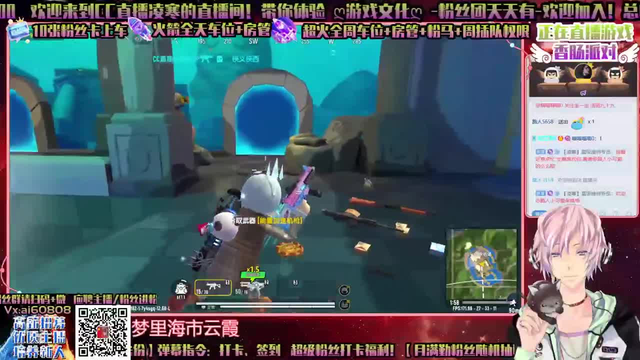 香肠派对PC端，第二天练习！