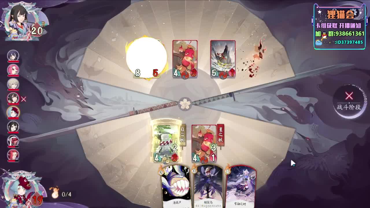 周末快乐【狸猫会】