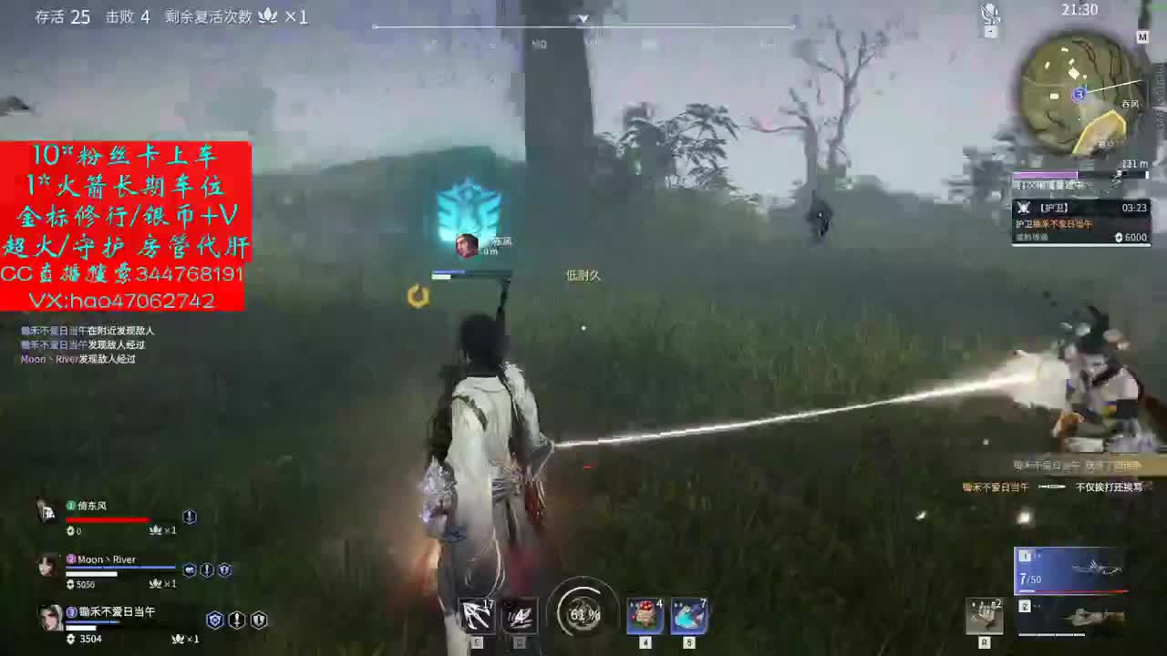 总得上分是吧 第2段