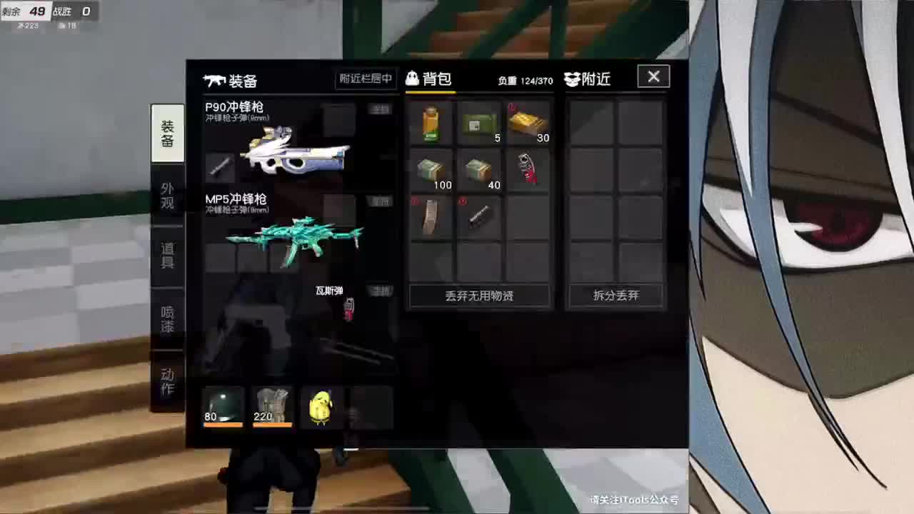 生意惨淡 第2段