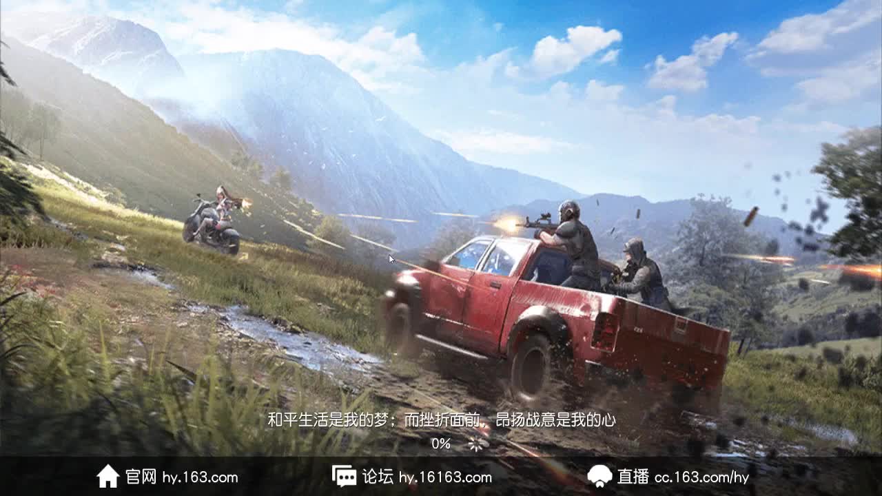 等风也等你