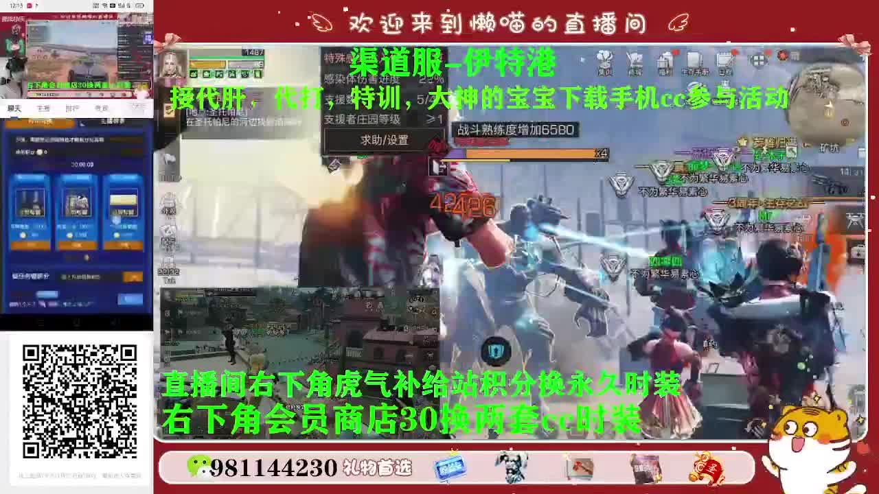 30换赛博蓝c两套 第1段