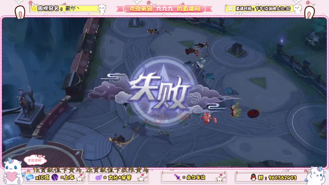 打京级呀
