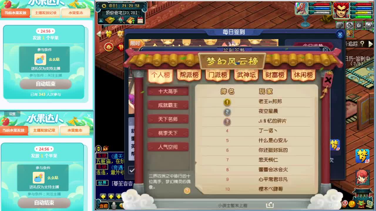 兄弟们~半个好消息啊~