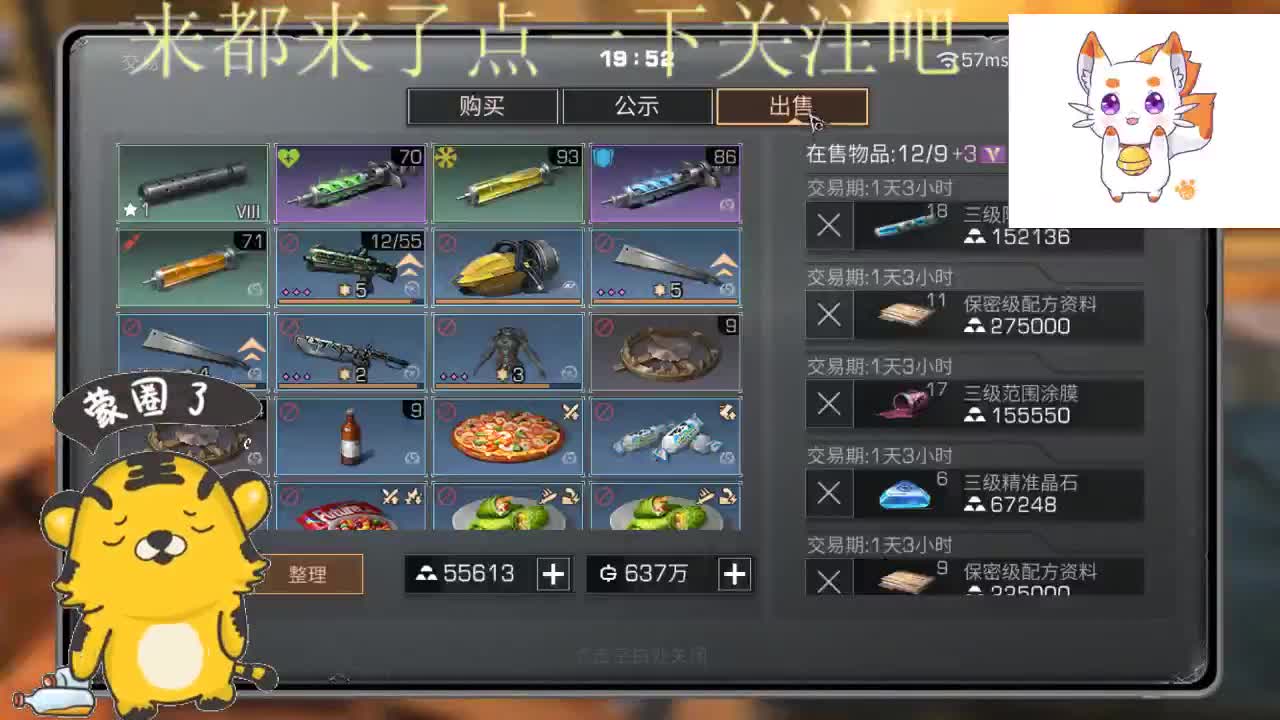 周末打打本做做任务 第2段