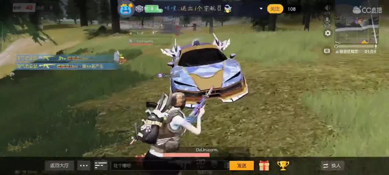 可爱的不是这个世界 可爱的是你
