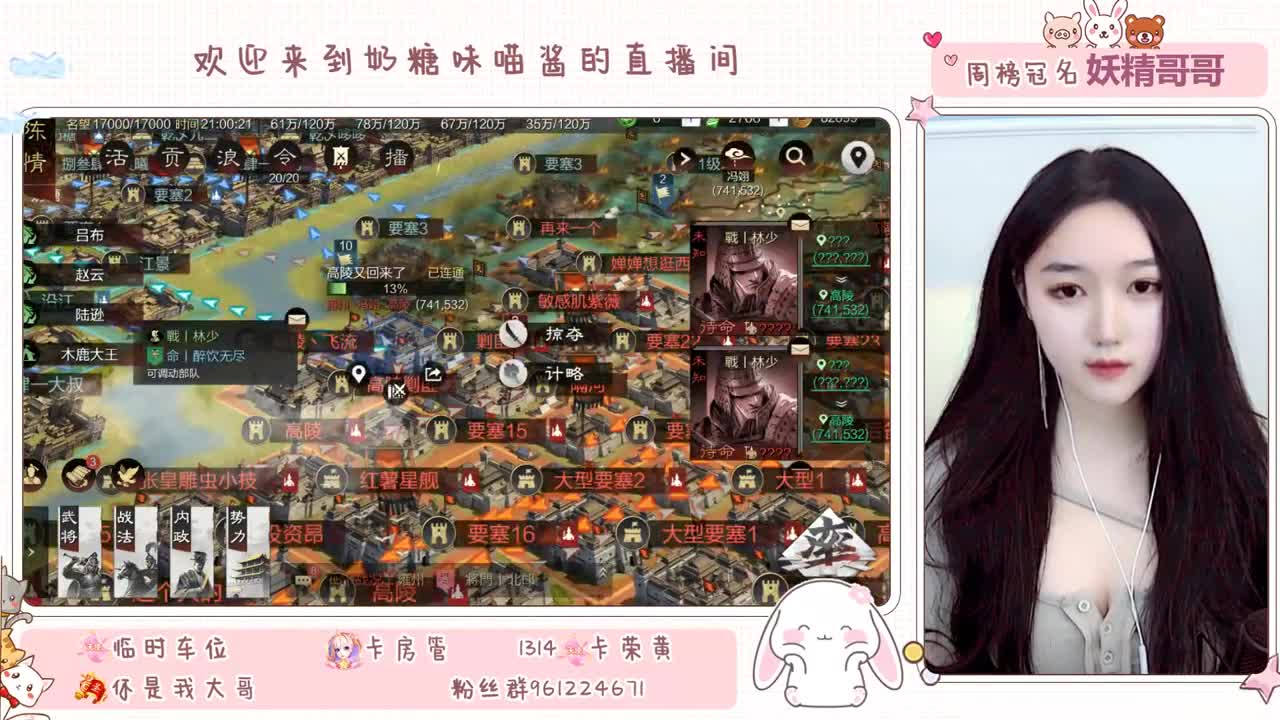 快被饿死的流浪军