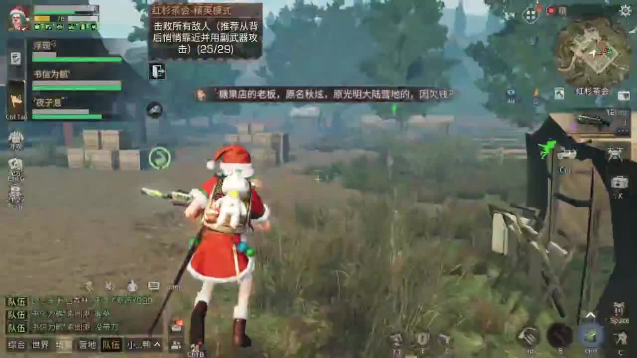 还有几天过年了 第1段