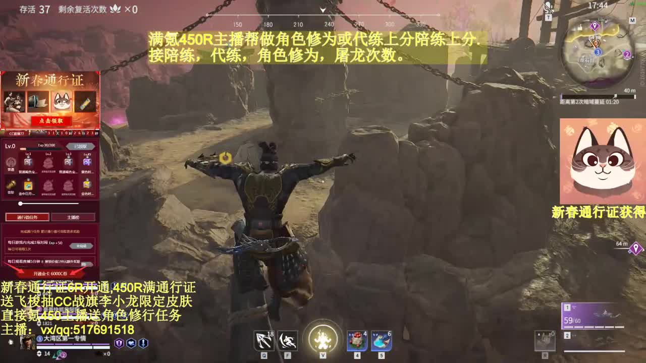 接陪，代，屠龙！ 第2段