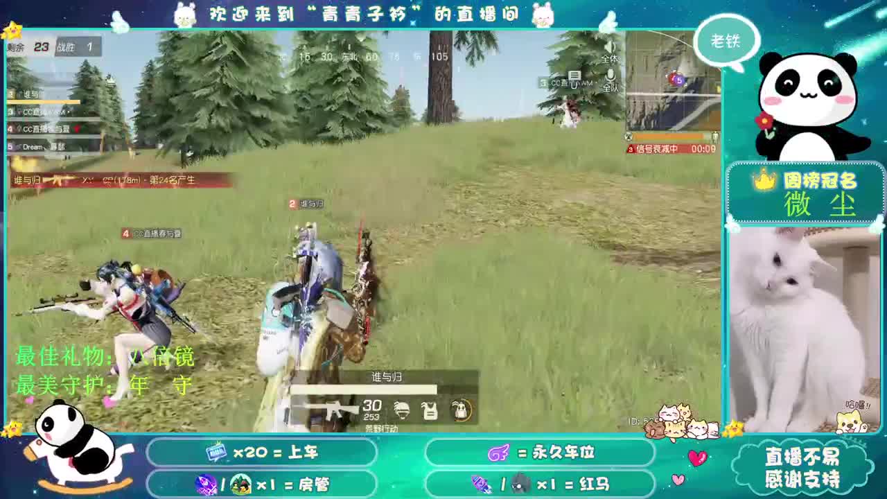 不为往事扰 只为余生笑。