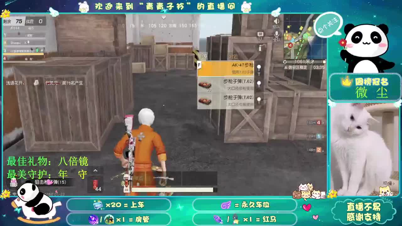不为往事扰 只为余生笑。 第1段