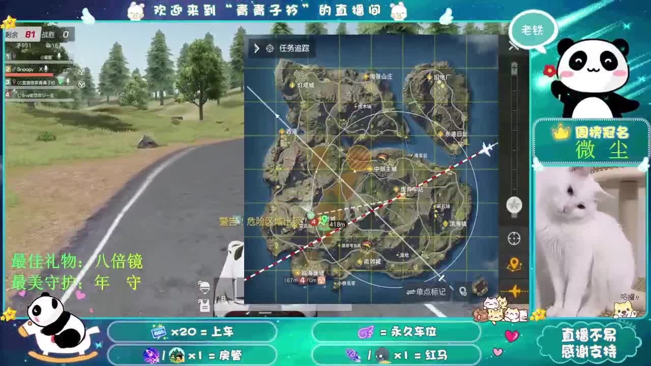 不为往事扰 只为余生笑。 第2段