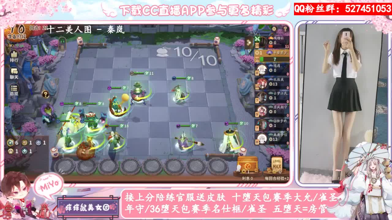 遇见你是幸运 第1段