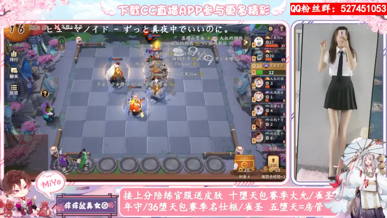 遇见你是幸运 第2段