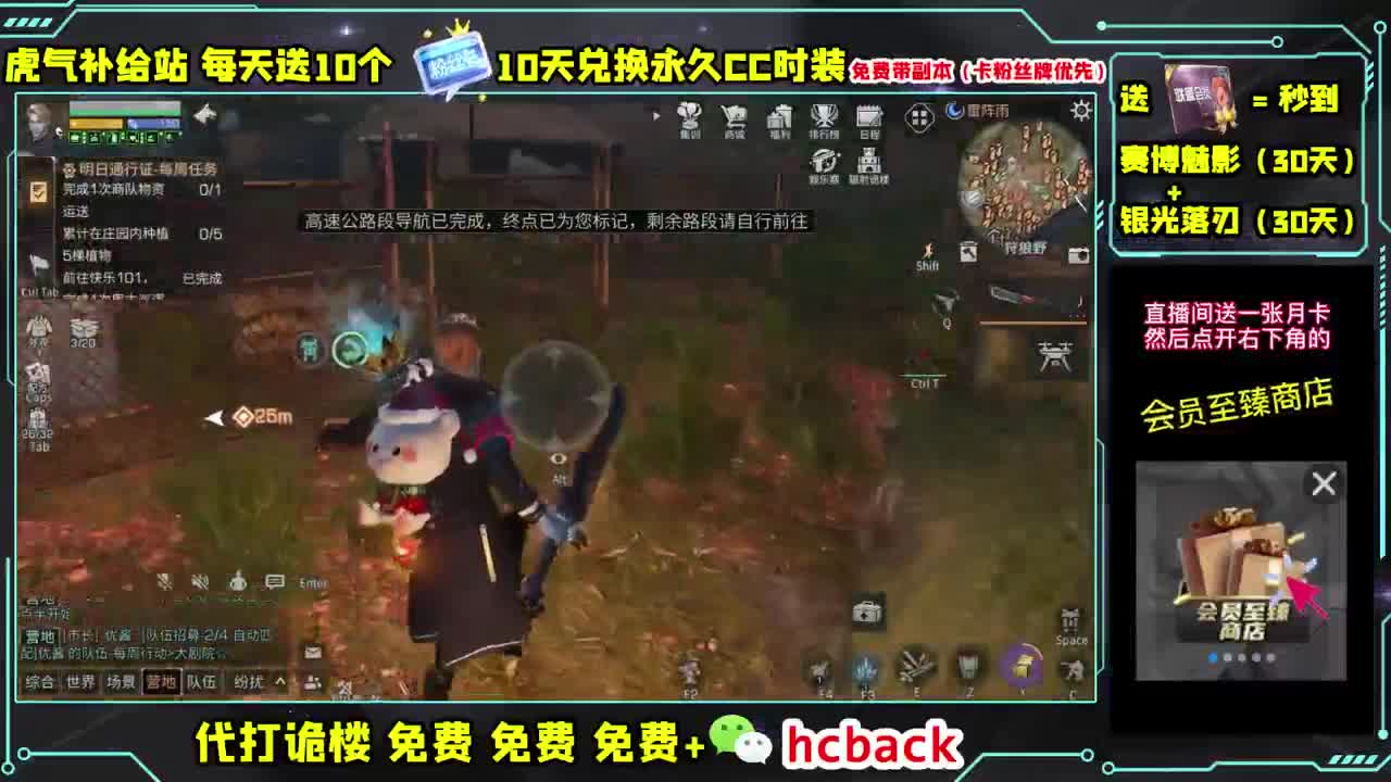 免费接高校 蓝C30 金C180