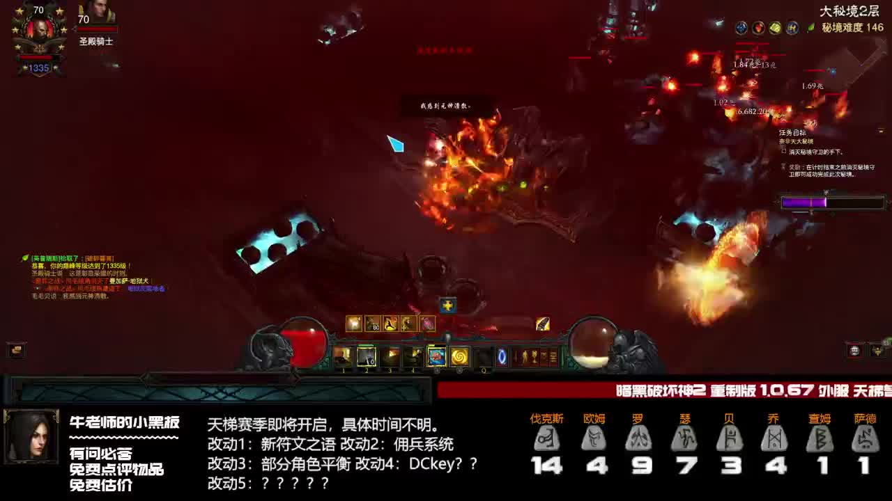 1300巅峰能打多高？ 第1段