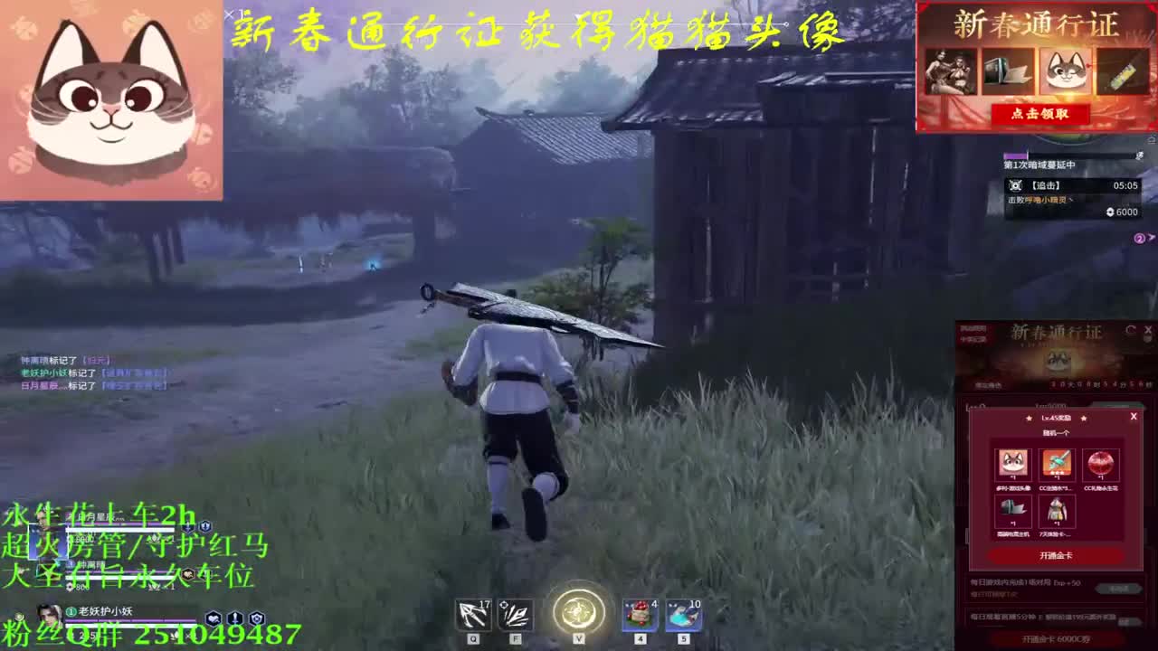 送飞梭抽猫猫头战旗主机