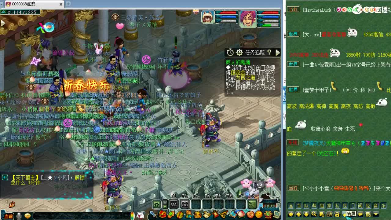 大型资源主播~ 第2段