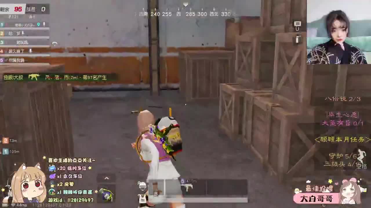 生活既是来日方长 第2段