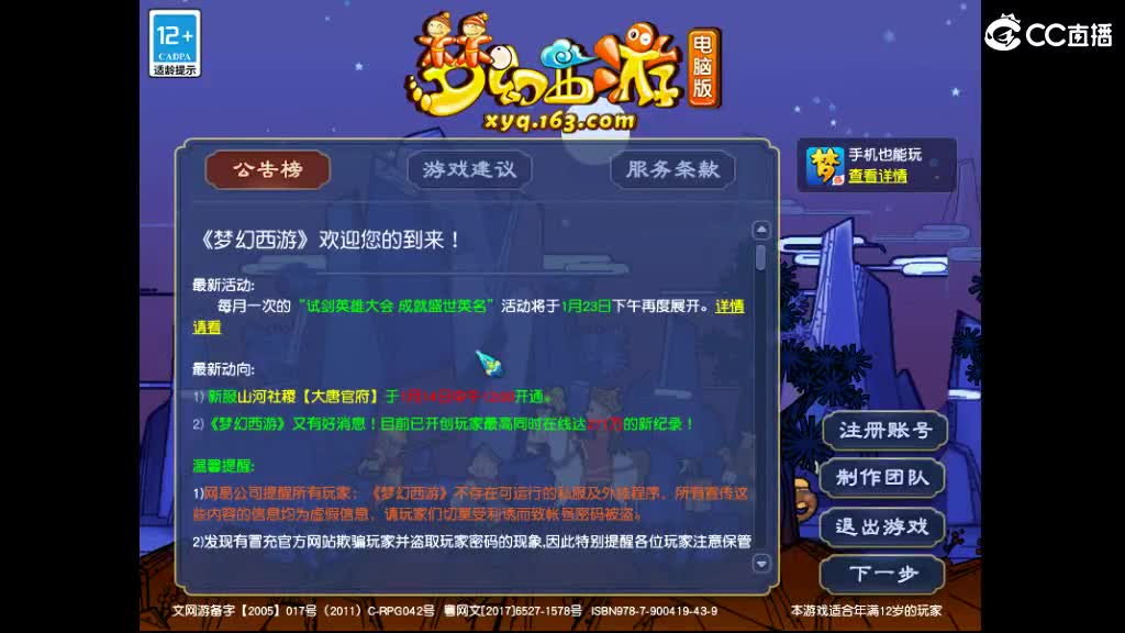 准备月底区 第1段