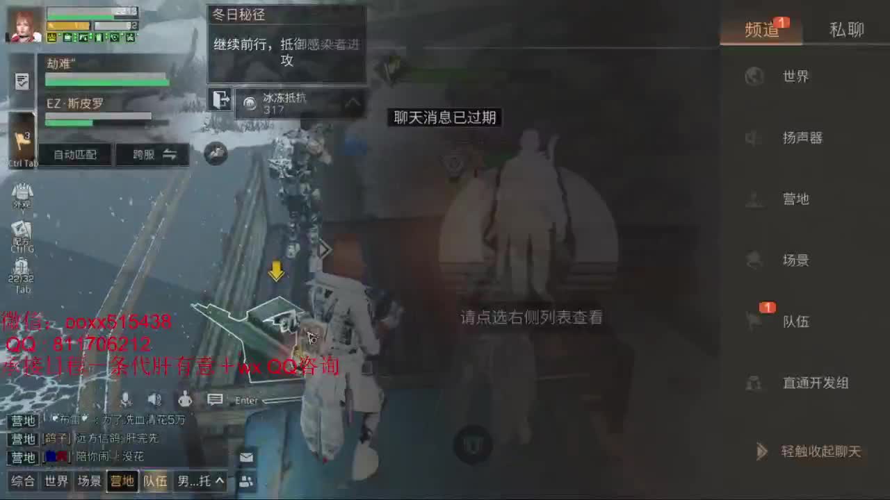 沉迷直播，无法自拔 第2段