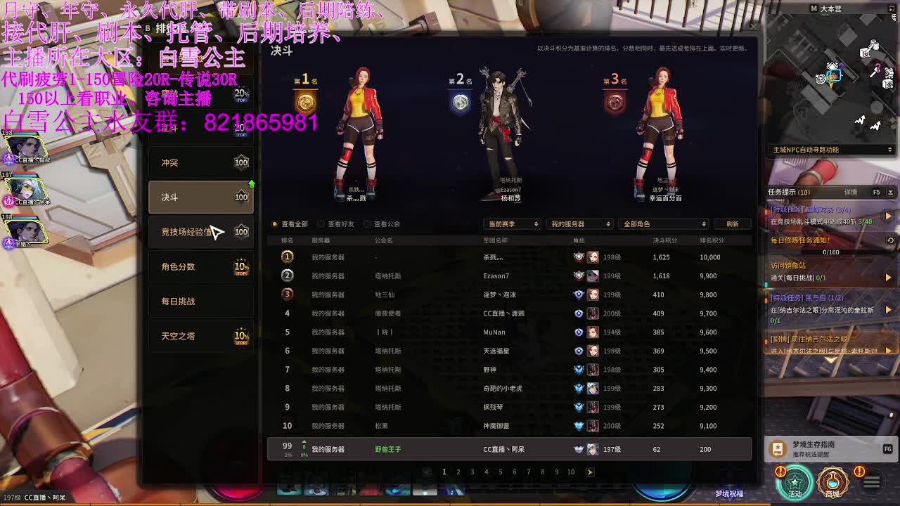 好好播 好好活 越努力 越幸运~ 第2段