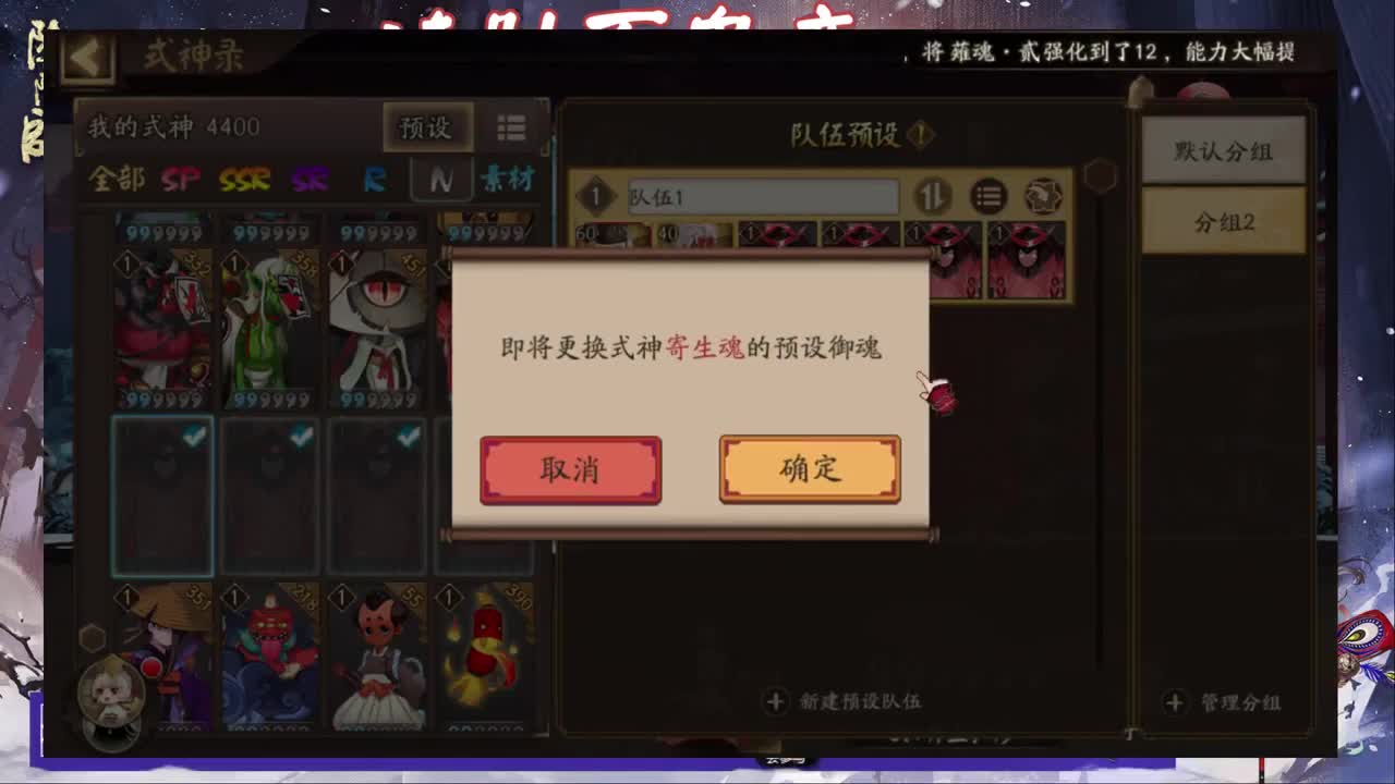斗技一波流 第2段