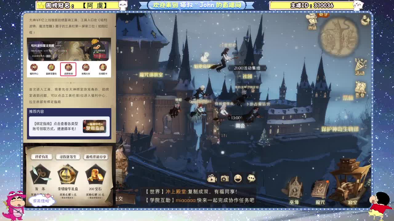 日常日常~ 第1段