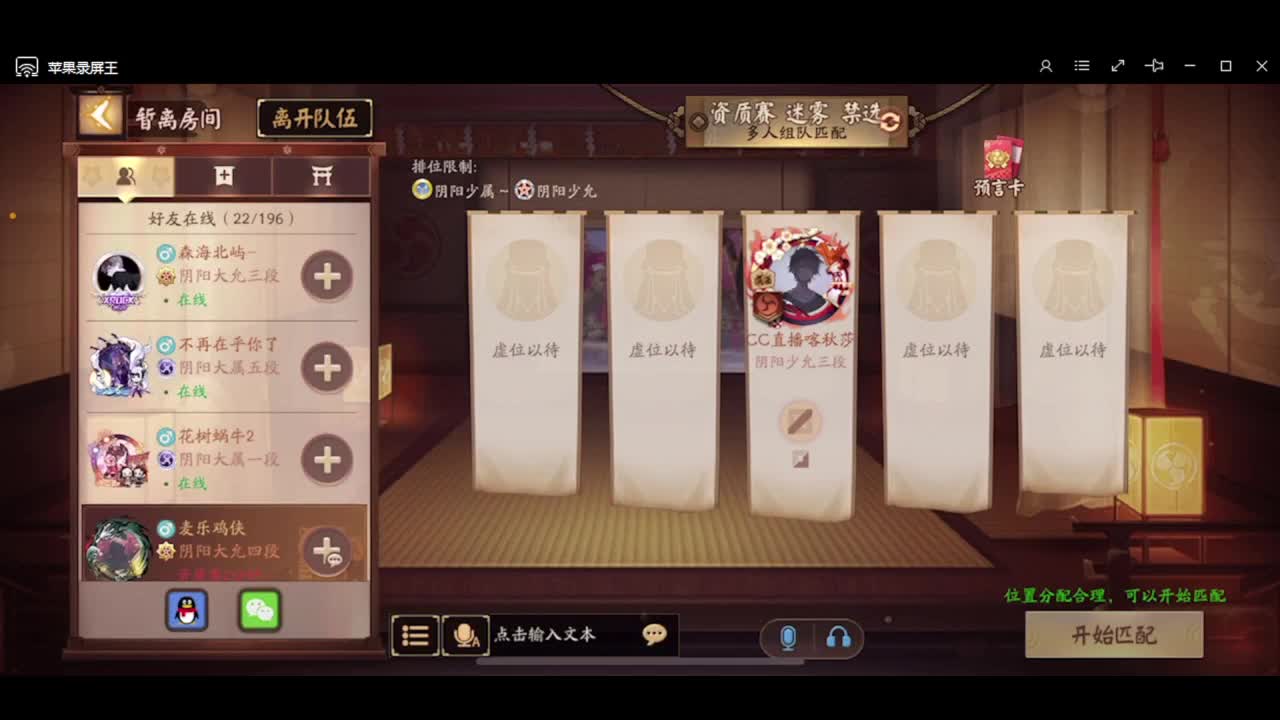 进来唠嗑 第2段