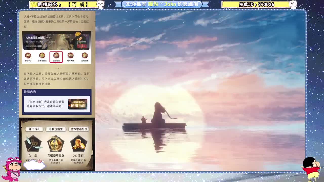 日常日常~ 第2段