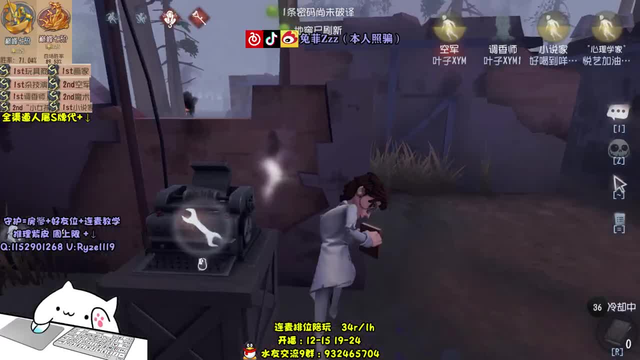 地表最强带粉排位~！ 第1段