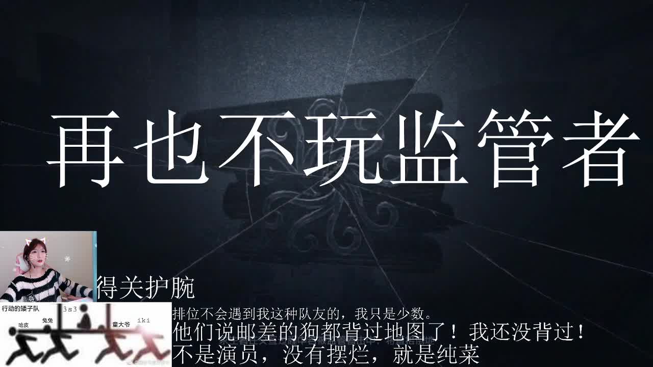 前锋没输，潇潇输了 第2段
