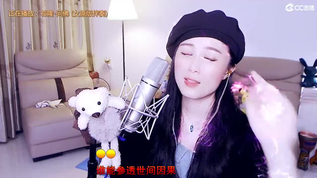 唱歌坤坤是认真的！ 第2段