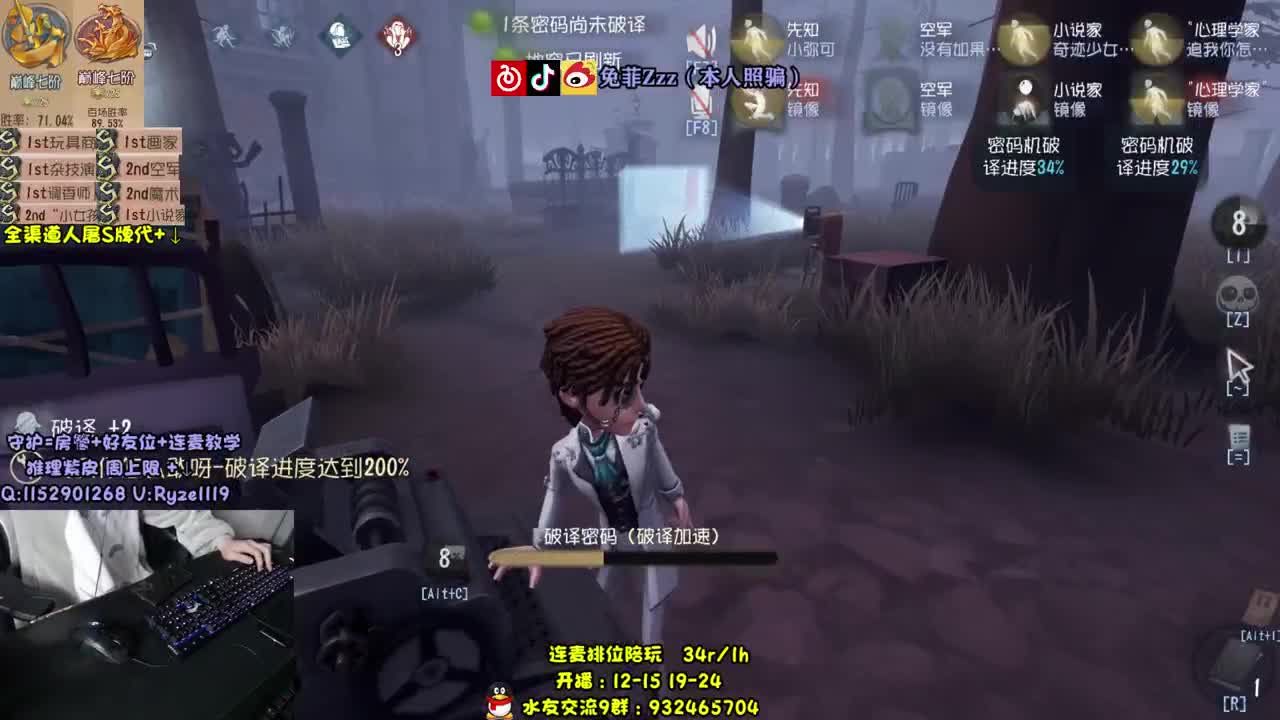 地表最强带粉排位~！ 第2段