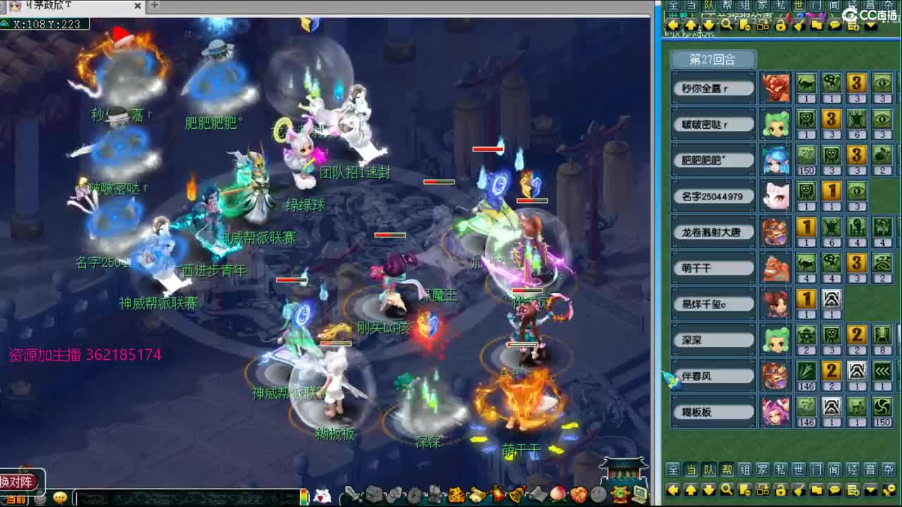 浩文 蝉联状元！ 第1段