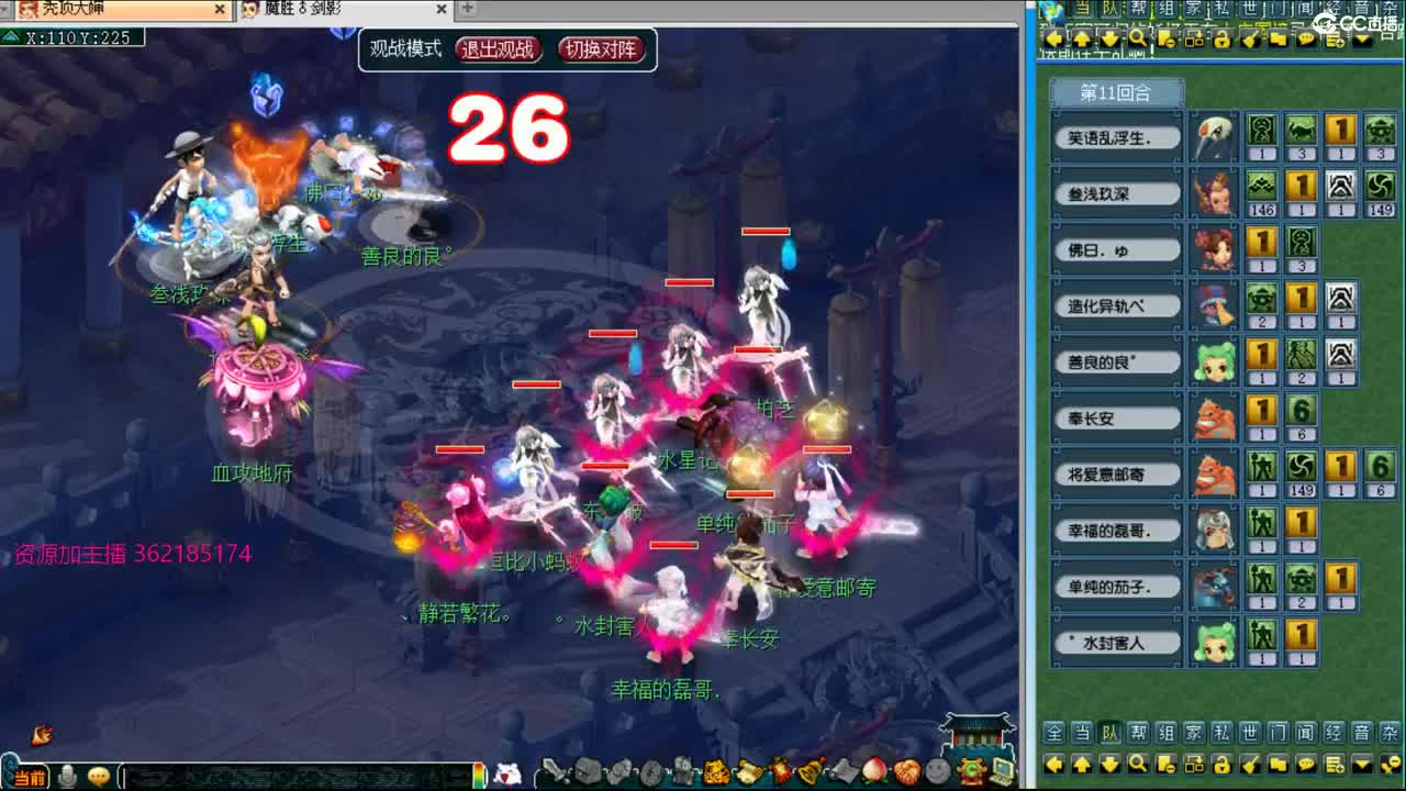 浩文 蝉联状元！ 第2段