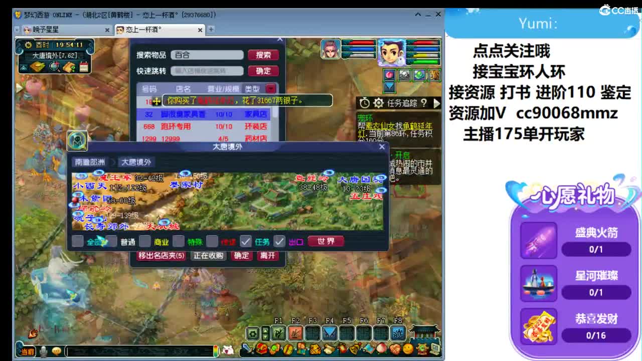 加油少年ღ接资源 第1段