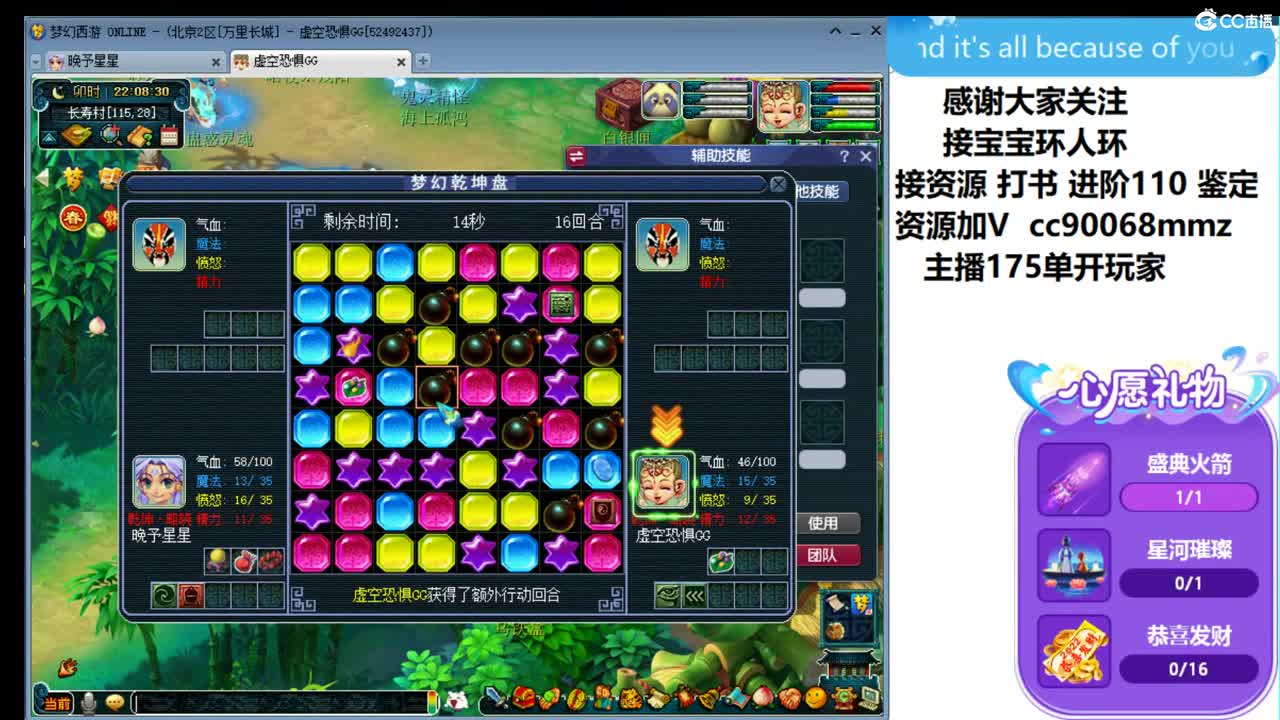 加油少年ღ接资源 第2段