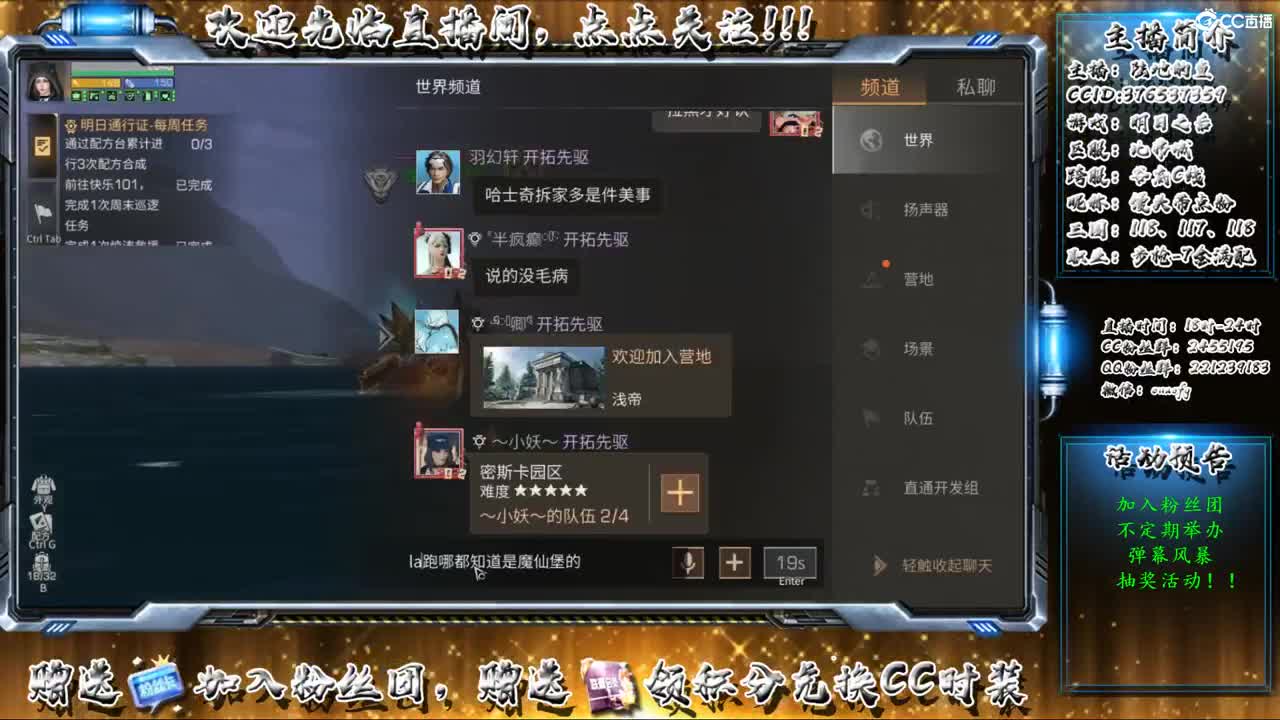 很高兴遇见你 第2段