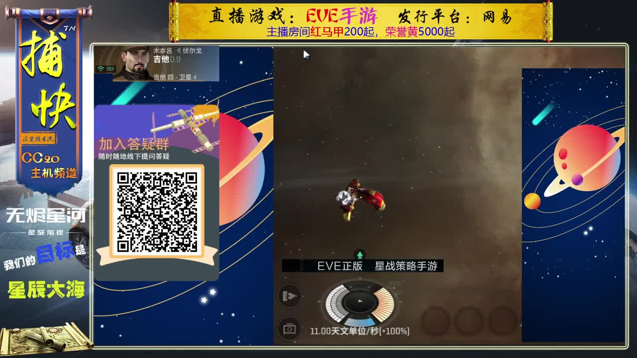 菜鸟捕快 第1段