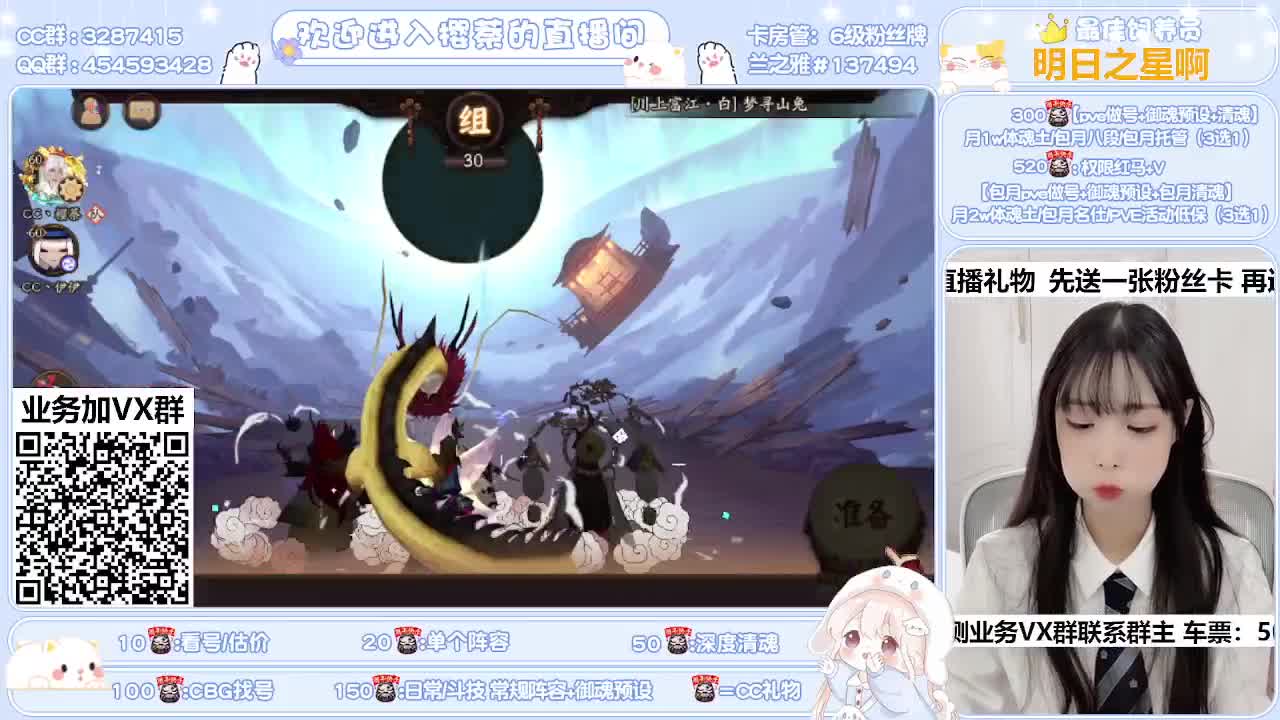 调号/清魂/托管/斗技 第1段