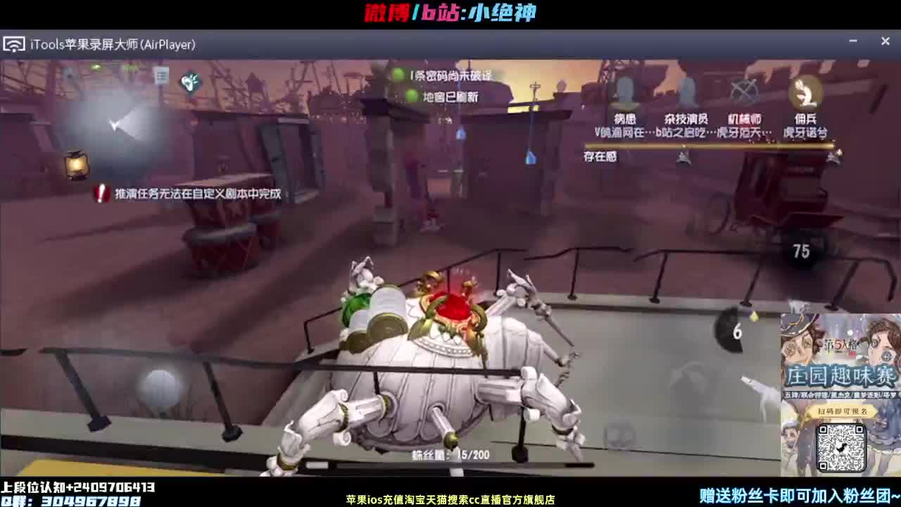 晚上跟说梦双排求生~ 第2段